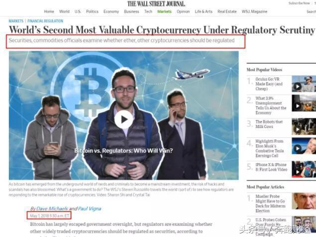 SEC成立特别工作组以打击人工智能