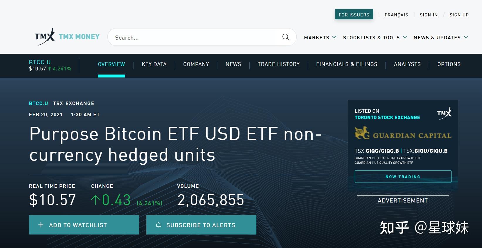 美国证券交易委员会批准加密货币 ETP 的实物创建和赎回