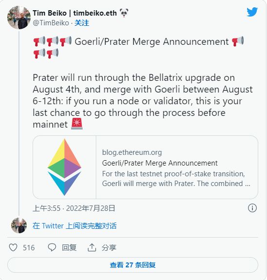 Buterin牵头提案改革以太坊费用模型以提升用户体验